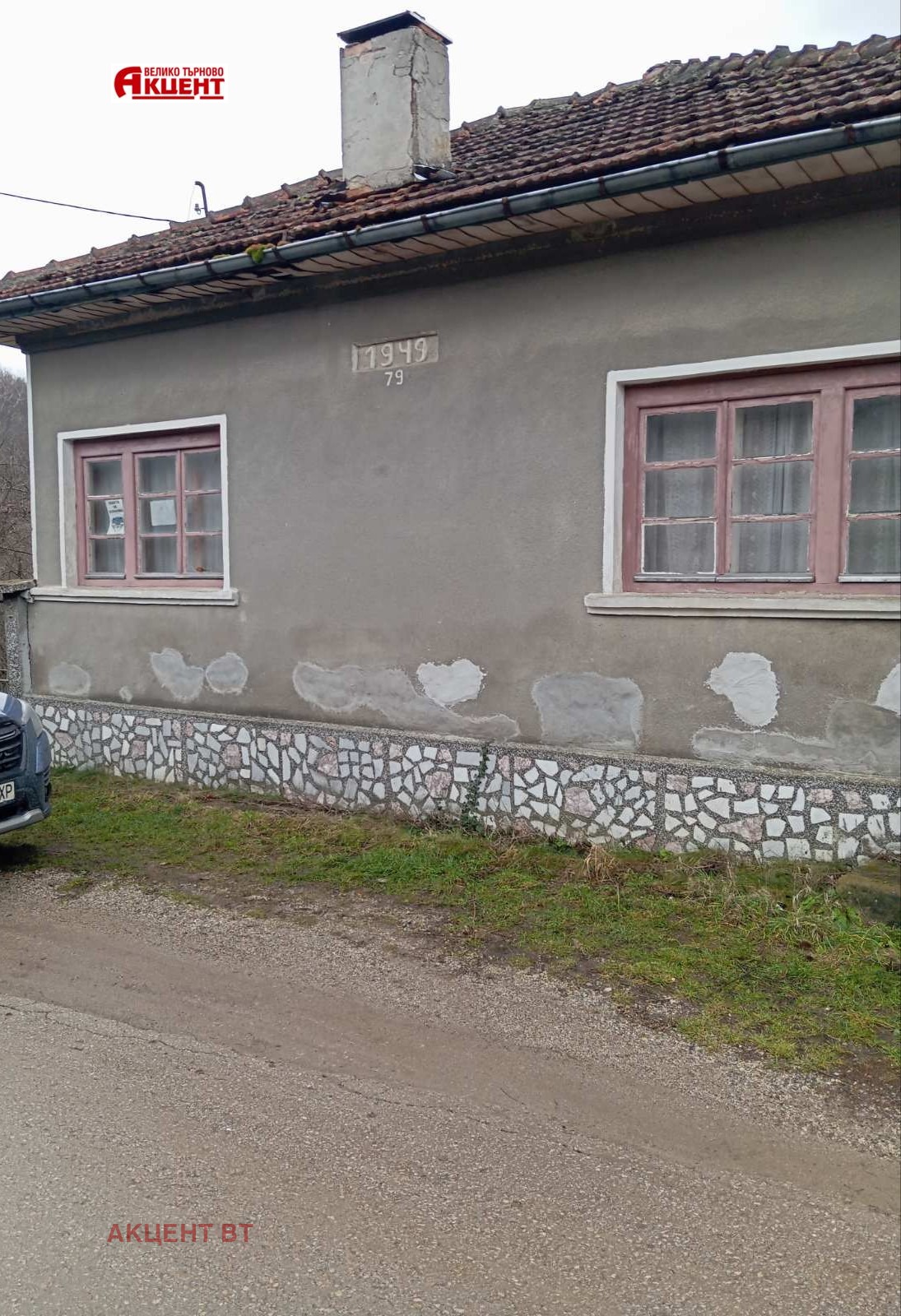 Продава КЪЩА, с. Беброво, област Велико Търново, снимка 2 - Къщи - 53269352
