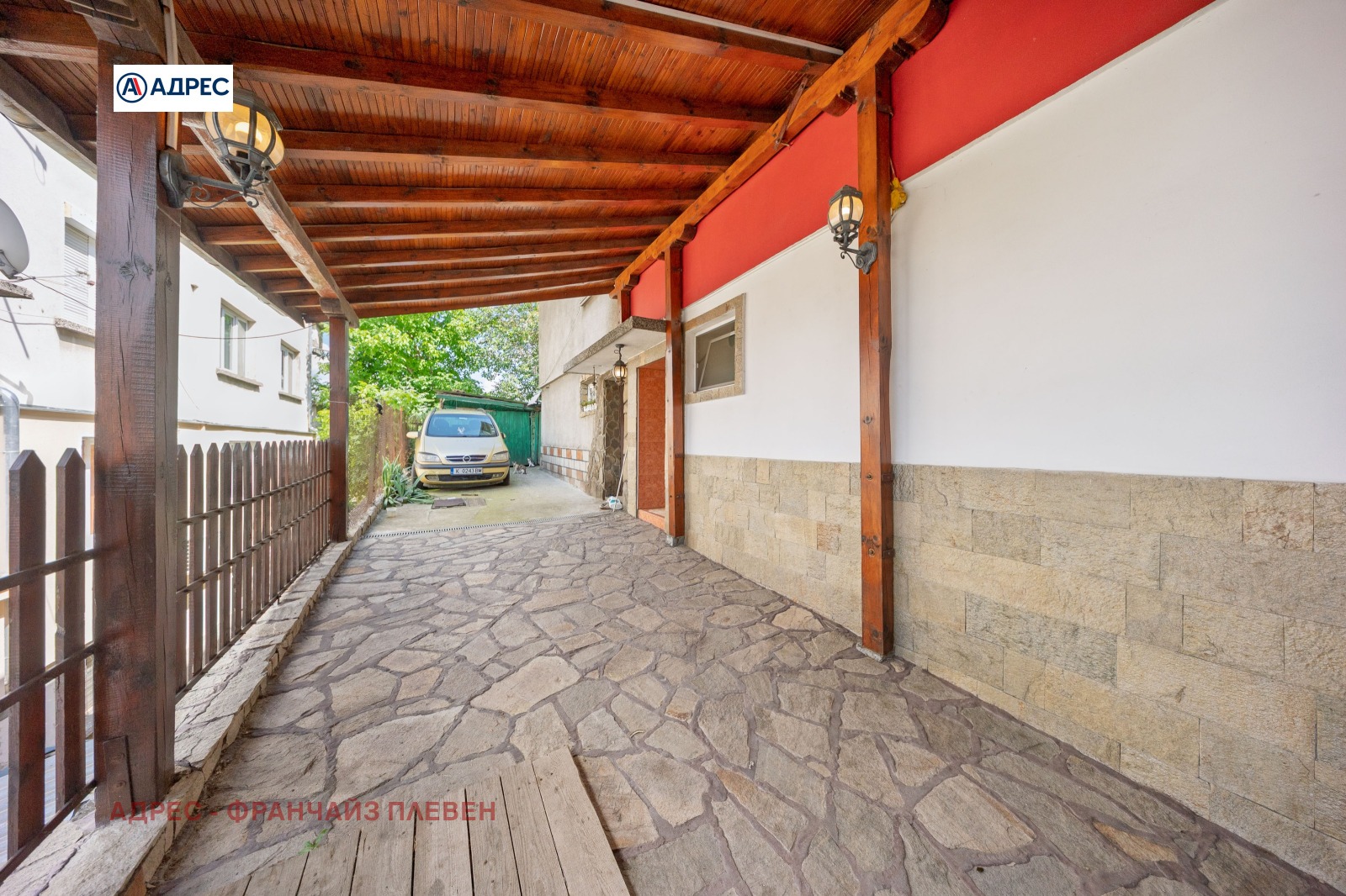 Продава КЪЩА, гр. Ловеч, Дикисана, снимка 2 - Къщи - 55033000