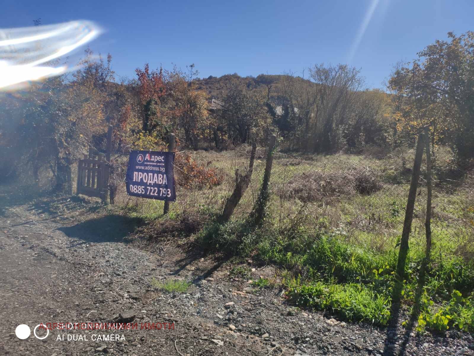 Продава ПАРЦЕЛ, с. Борилово, област Стара Загора, снимка 2 - Парцели - 52245749