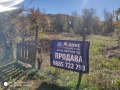 Продава ПАРЦЕЛ, с. Борилово, област Стара Загора, снимка 2