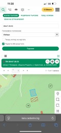 Продава ЗЕМЕДЕЛСКА ЗЕМЯ, с. Брестник, област Пловдив, снимка 2