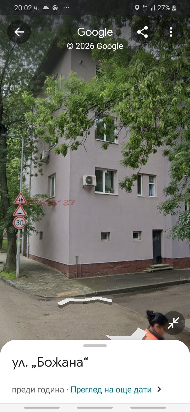 ������� 3-����� | Imot.bg � ����������� 2