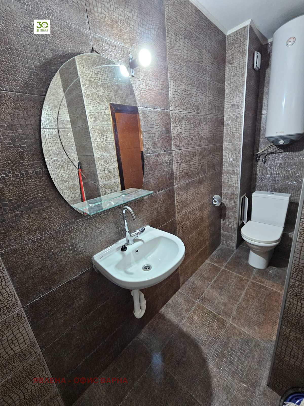 ������� 2-����� | Imot.bg � ����������� 5