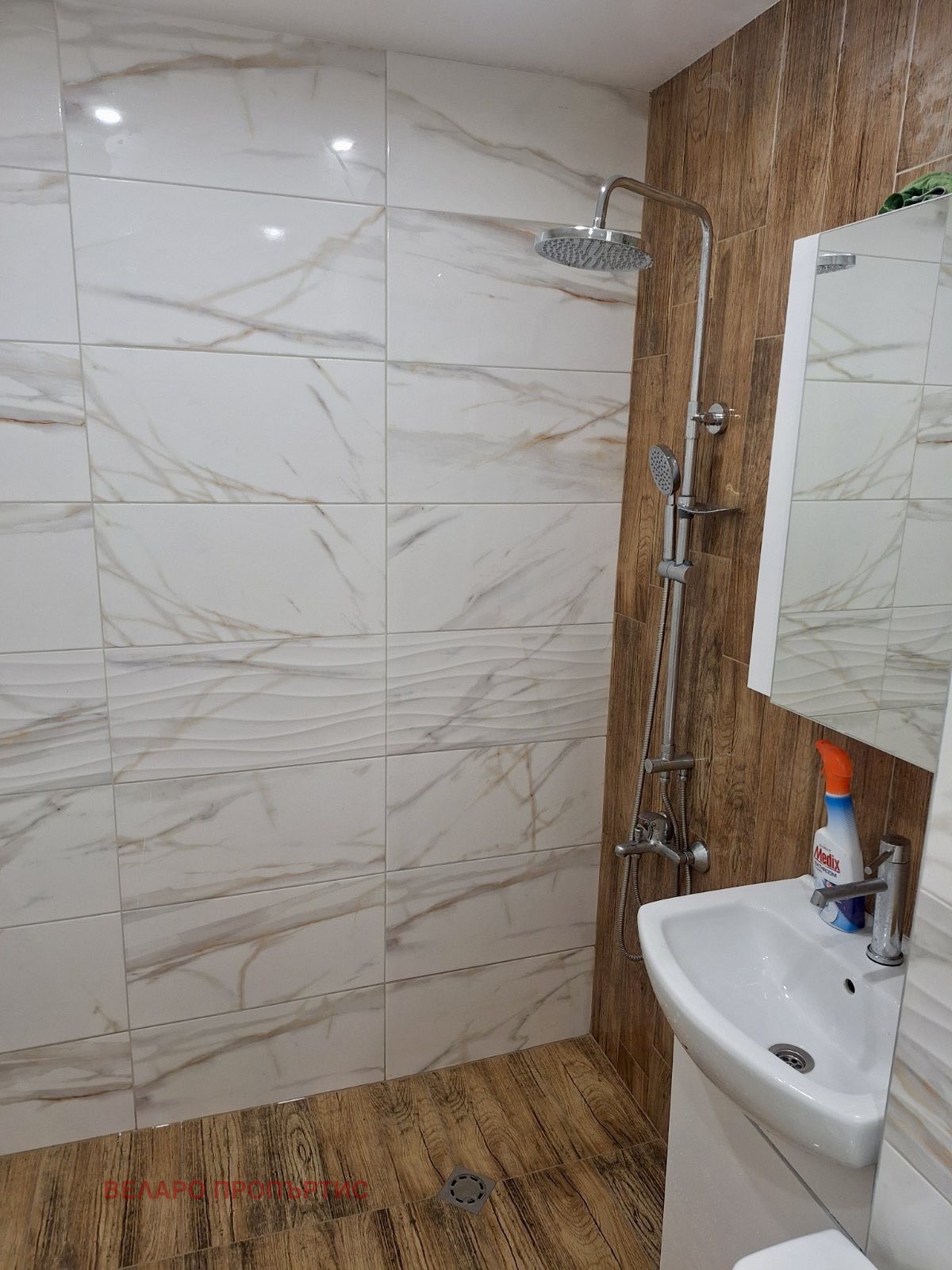 ������� 3-����� | Imot.bg � ����������� 11