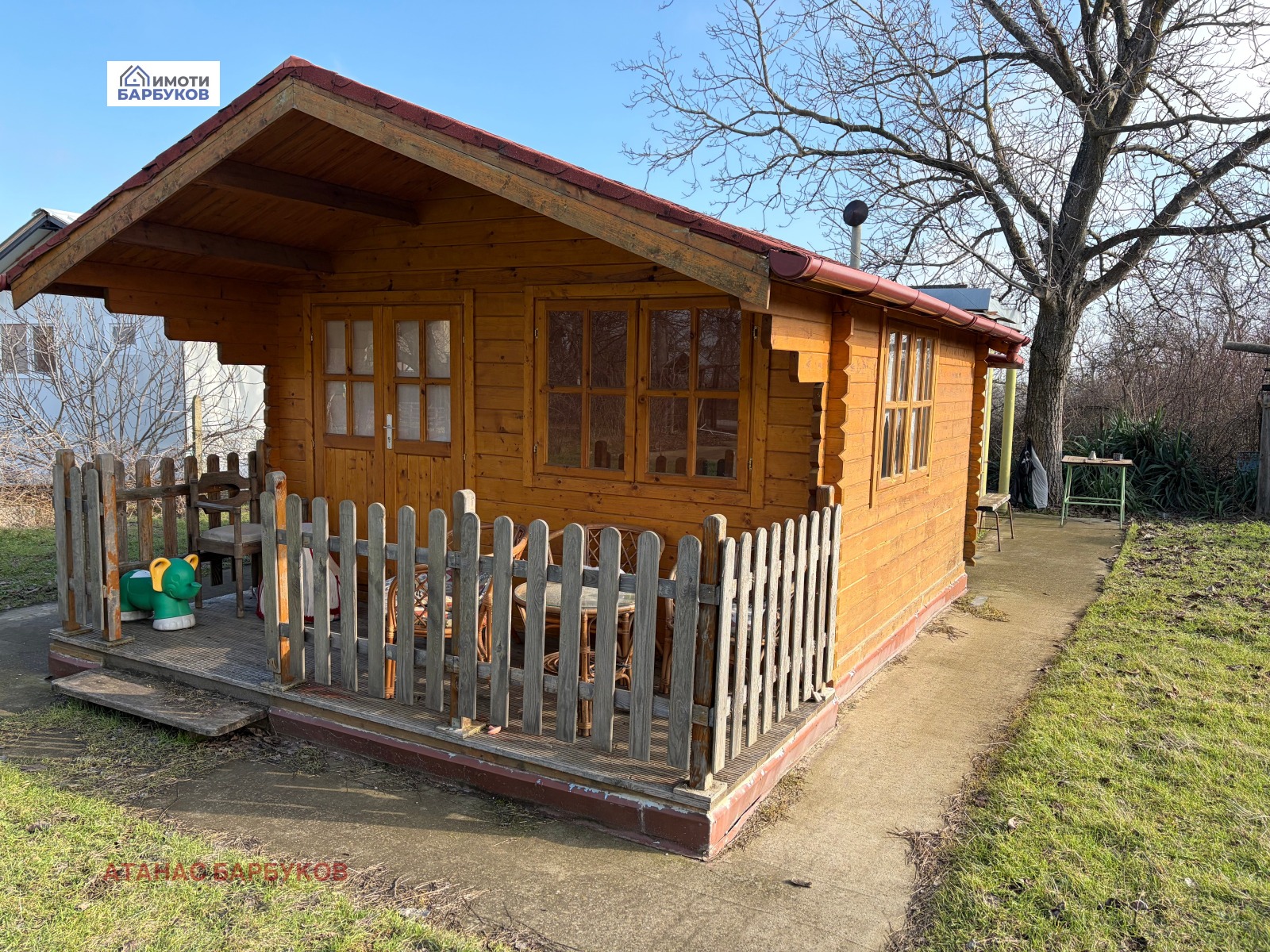 ������� ���� | Imot.bg � ����������� 3