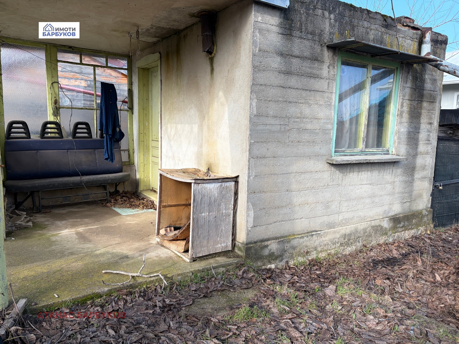 ������� ���� | Imot.bg � ����������� 5