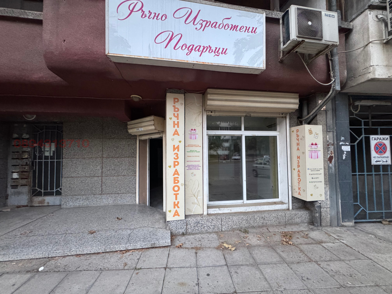 ������� ������� | Imot.bg � ����������� 1