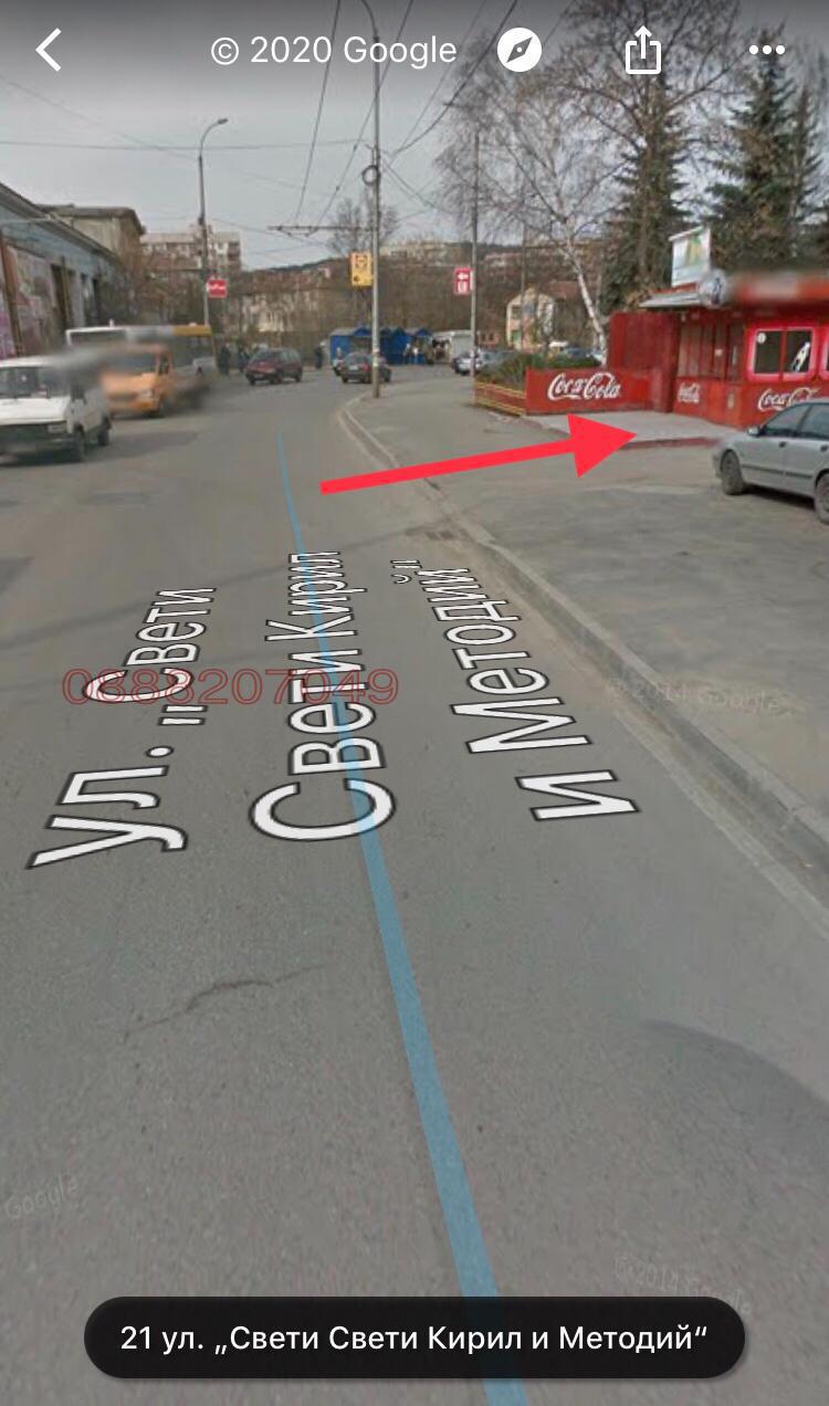 Продава ПАРЦЕЛ, гр. Перник, Център, снимка 2 - Парцели - 52772599