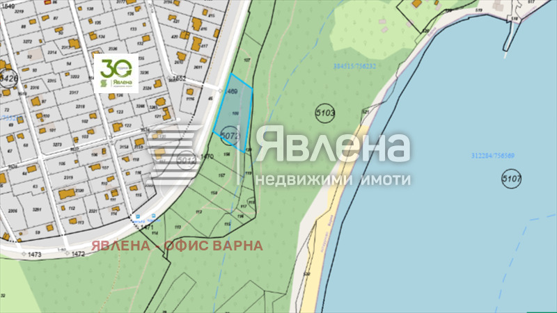 Продава ПАРЦЕЛ, гр. Варна, м-т Ракитника, снимка 2 - Парцели - 54273019