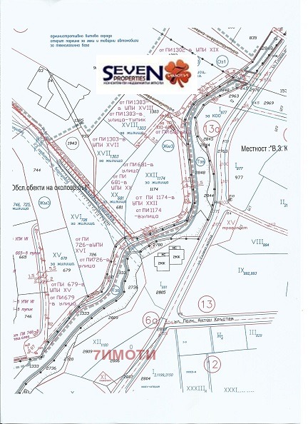 Продава ПАРЦЕЛ, гр. София, Бояна, снимка 5 - Парцели - 56195919