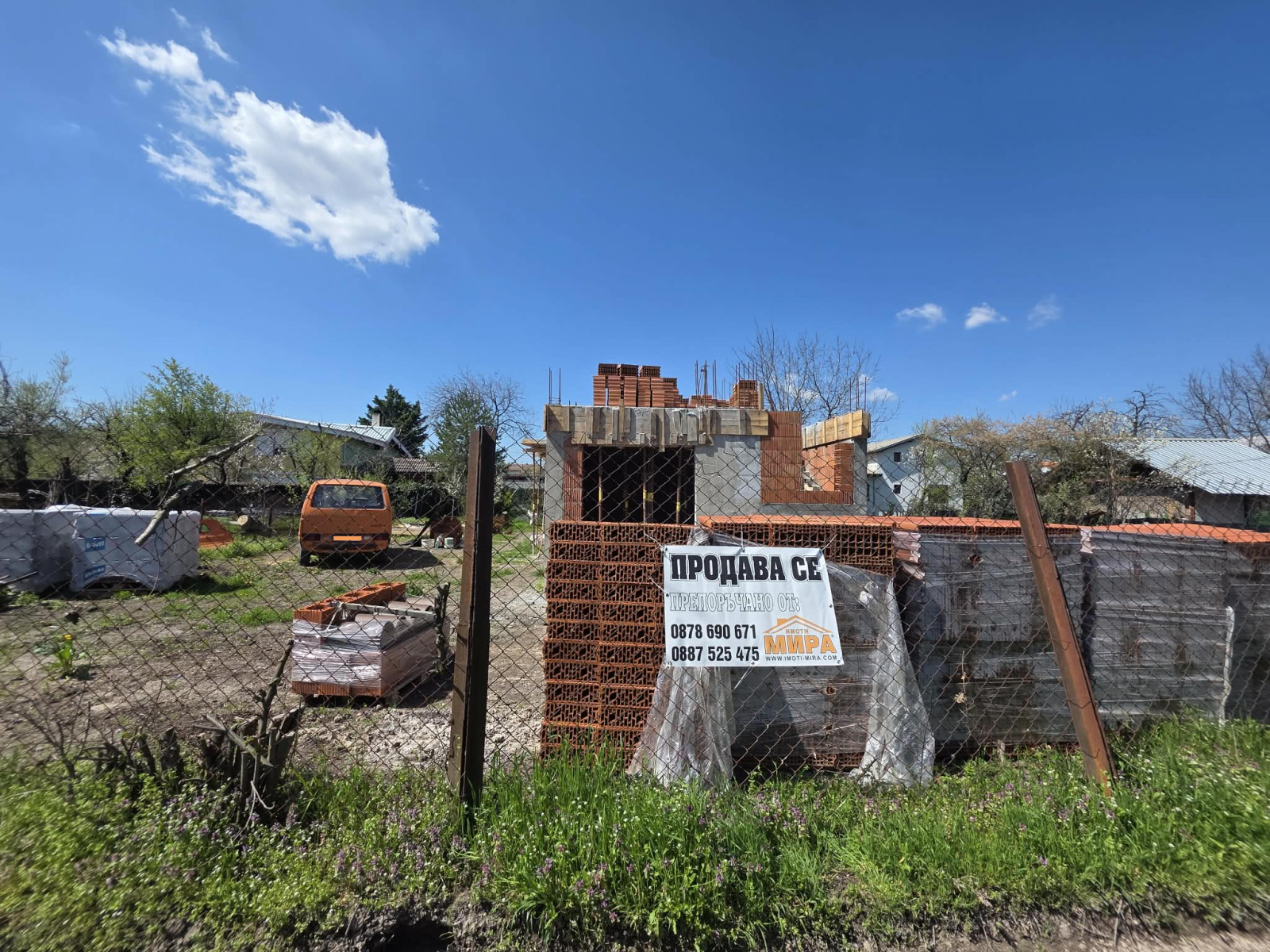 Продава КЪЩА, гр. Хасково, Бадема, снимка 2 - Къщи - 54146798