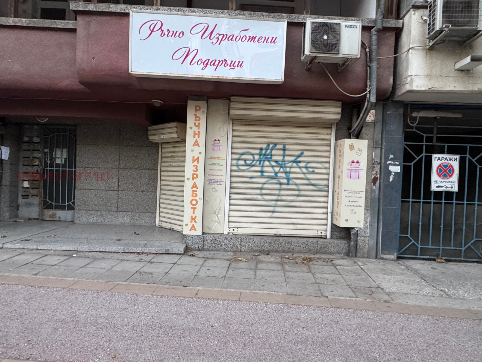 Продава МАГАЗИН, гр. Пловдив, Център, снимка 11 - Магазини - 55415963