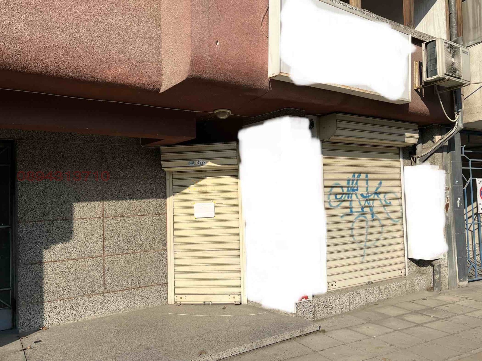 Продава МАГАЗИН, гр. Пловдив, Център, снимка 2 - Магазини - 54655840