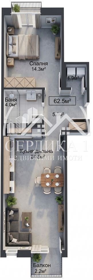 ������� 2-����� | Imot.bg � ����������� 14