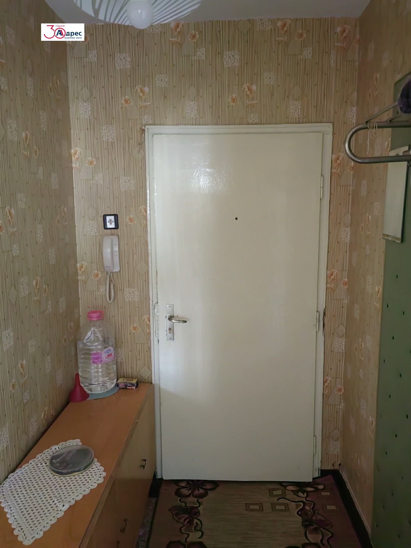 ������� 2-����� | Imot.bg � ����������� 4