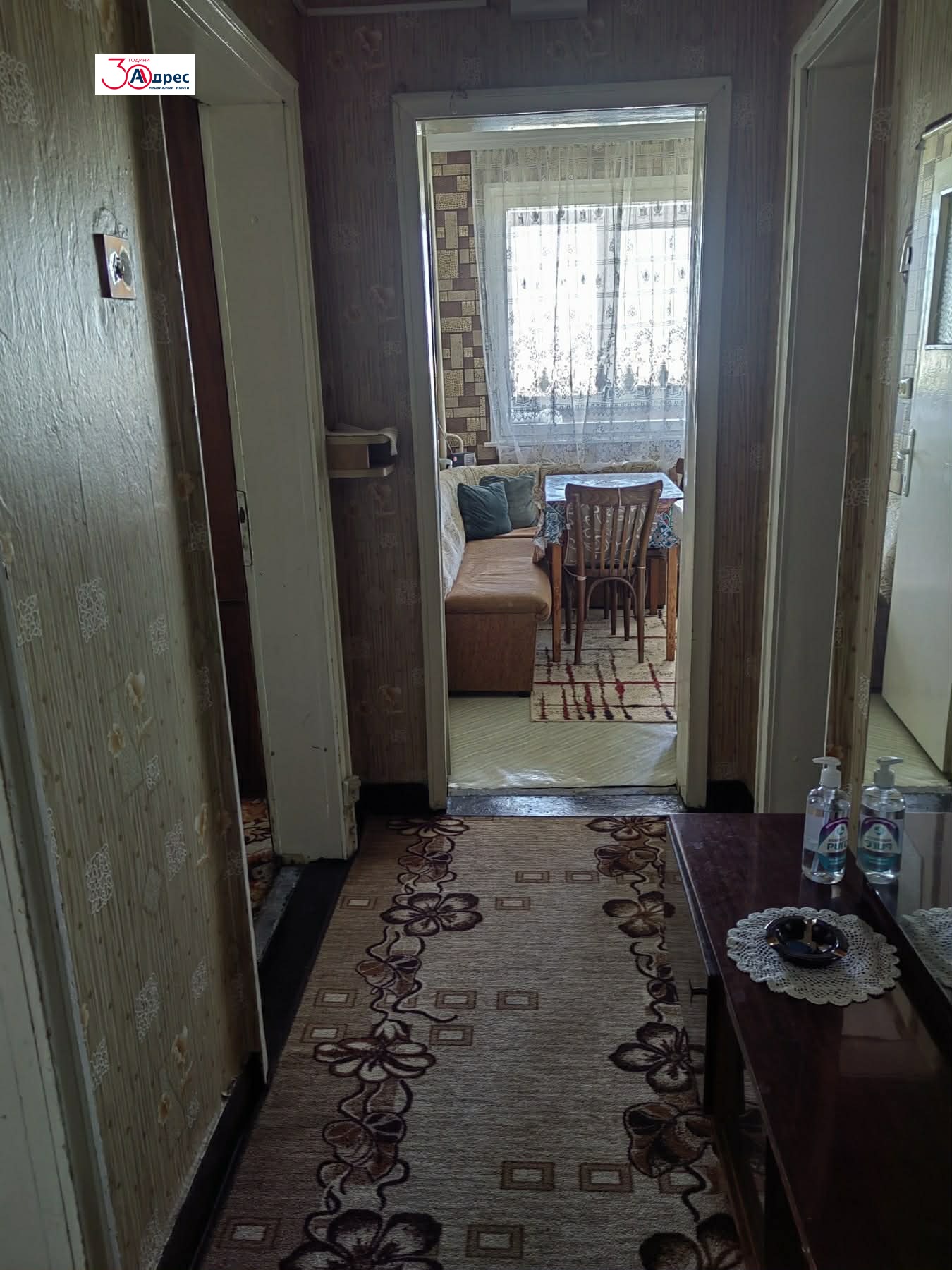 ������� 2-����� | Imot.bg � ����������� 5