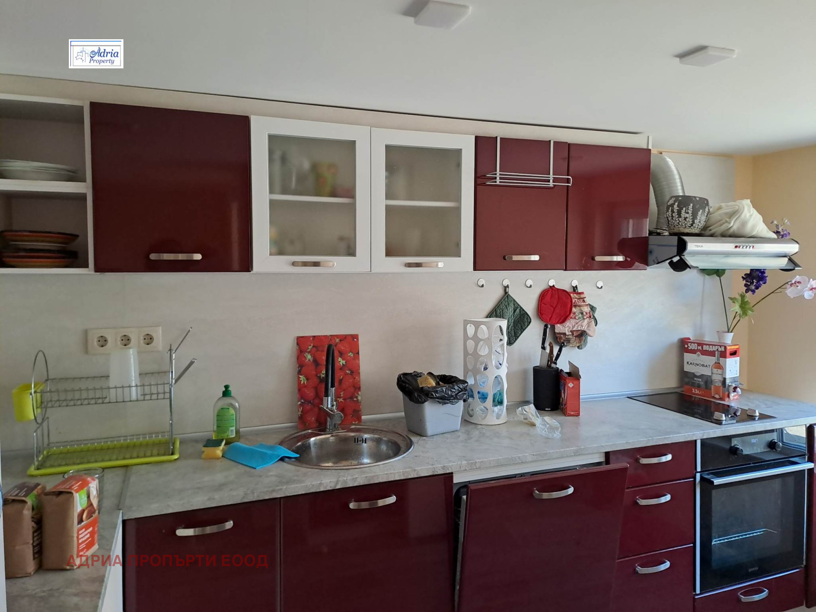 Продава КЪЩА | Imot.bg — изображение 5