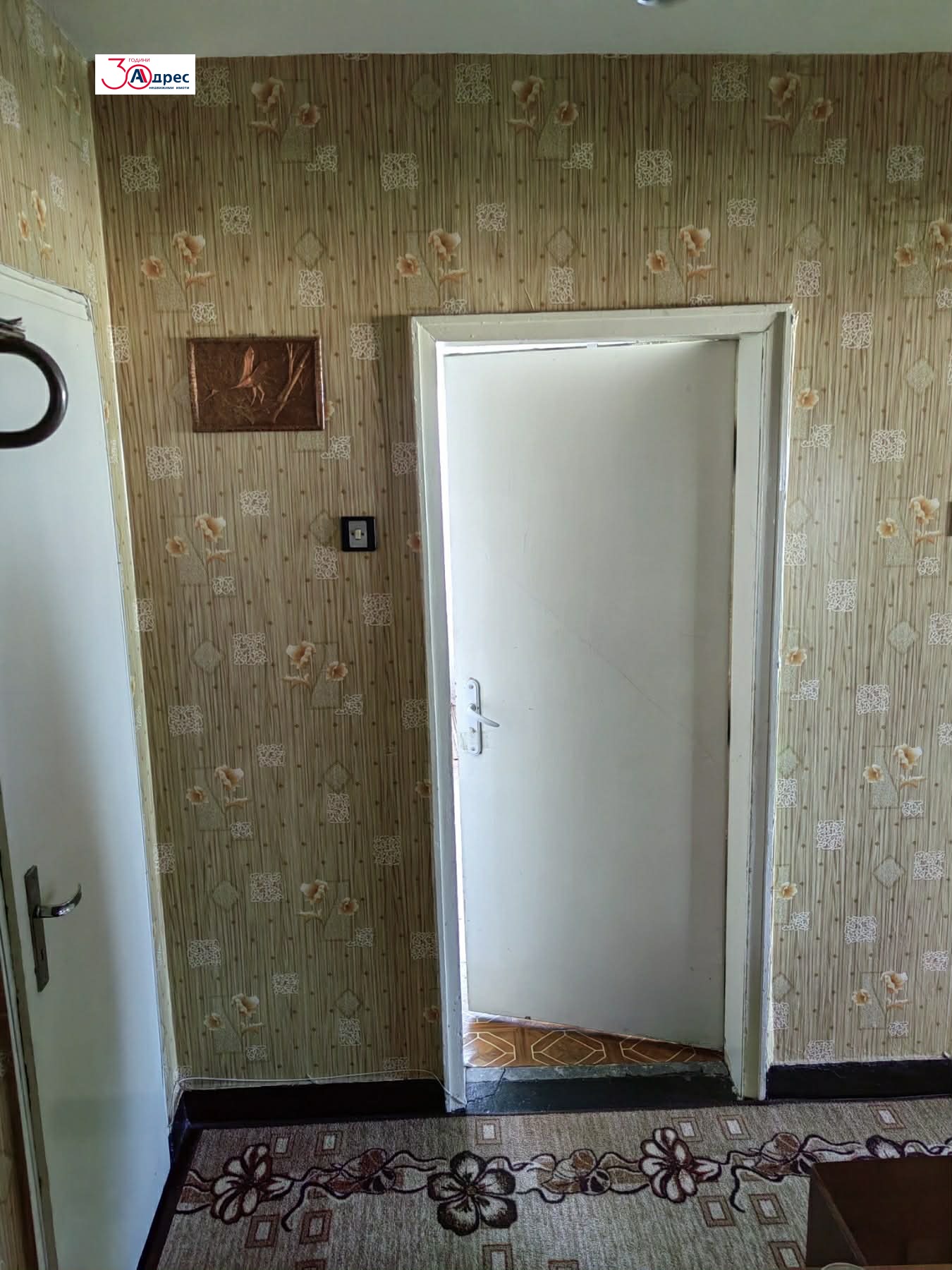 Продава 2-СТАЕН, гр. Добрич, Дружба 1, снимка 5 - Апартаменти - 52561721