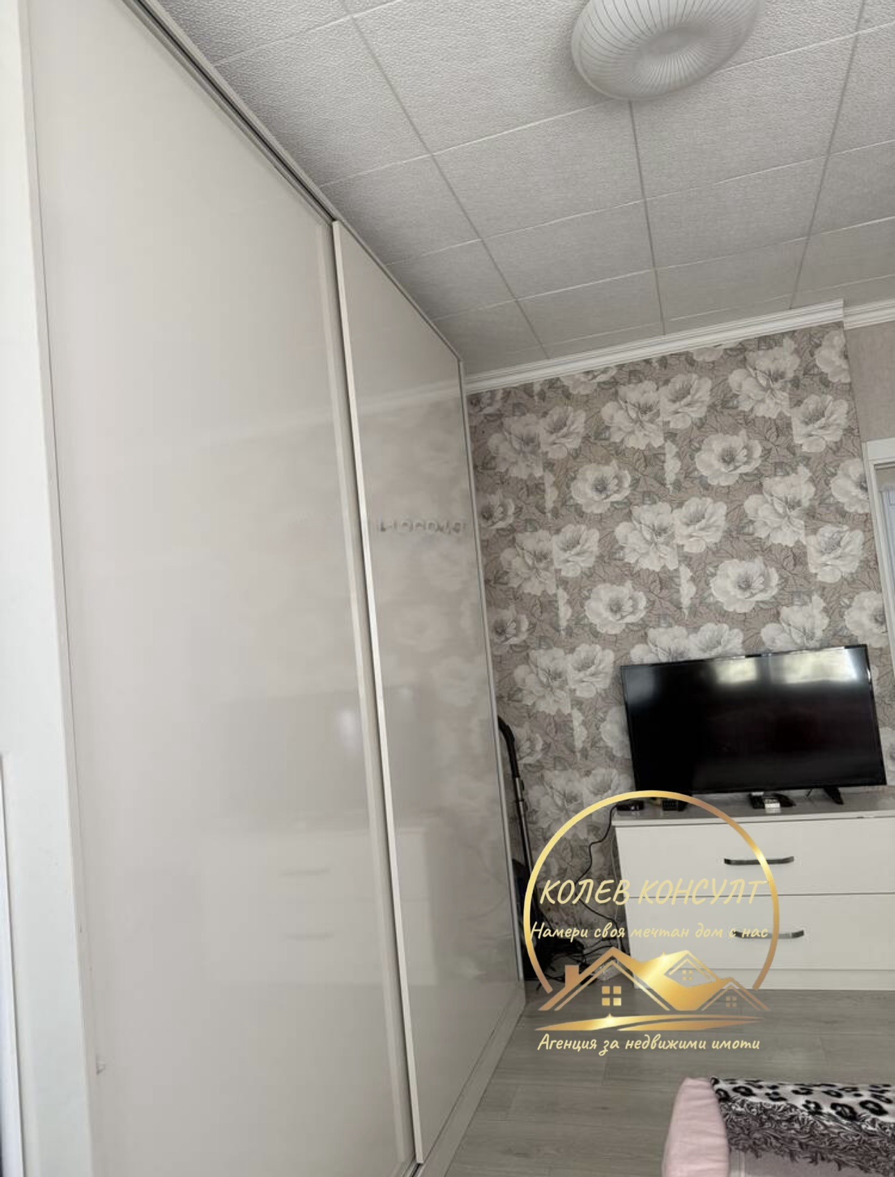 Продава 3-СТАЕН, гр. Гълъбово, област Стара Загора, снимка 4 - Апартаменти - 54723682