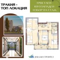 Продава 3-СТАЕН, гр. Пловдив, Тракия, снимка 5