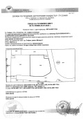 Продава ПАРЦЕЛ, град София, Експериментален • 1210000 € • 92428295 — Holmes.bg