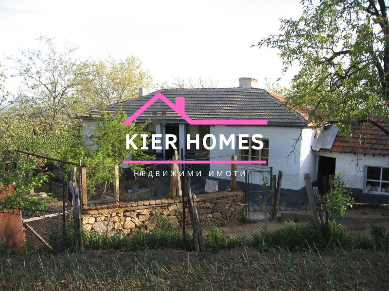 Продава КЪЩА в област Стара Загора, с. Главан - 80 кв.м / 16 000 € » 31 293.28 лв., КИЕР ХОУМС