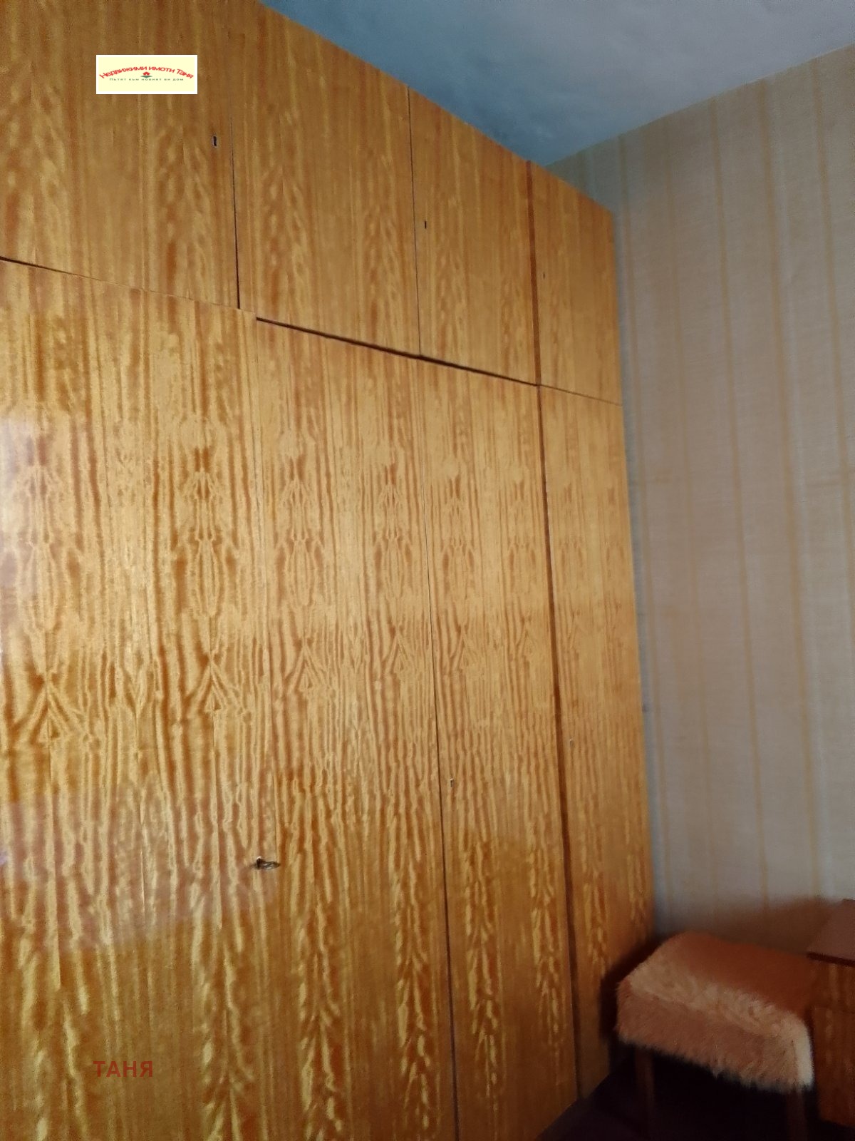 ������� 3-����� | Imot.bg � ����������� 4