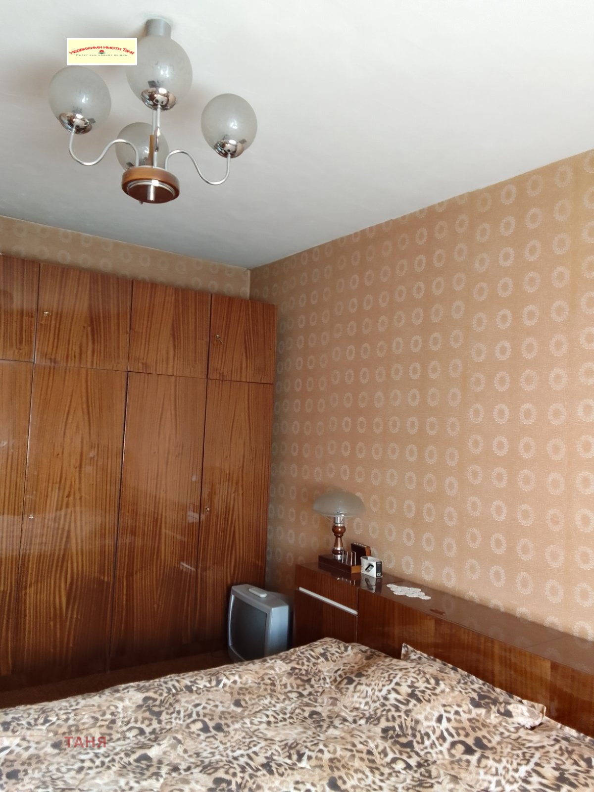 ������� 3-����� | Imot.bg � ����������� 3