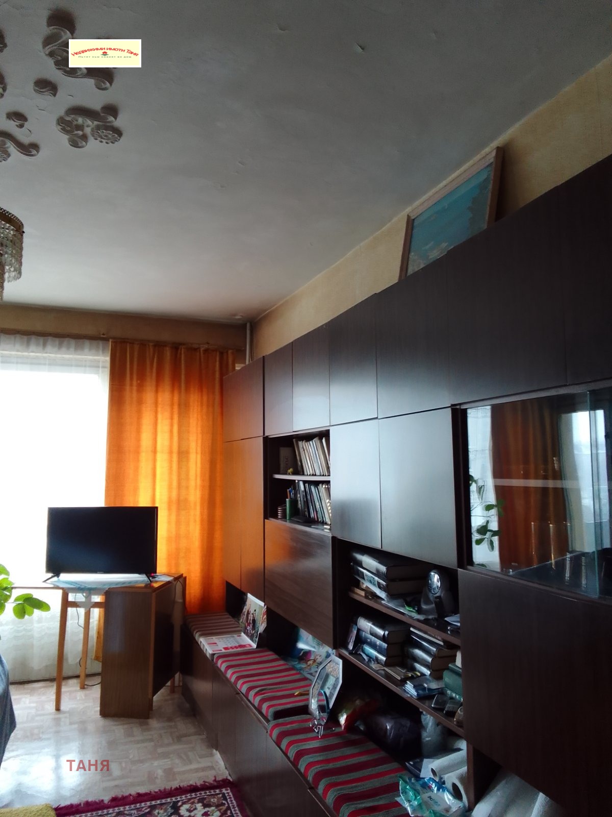 ������� 3-����� | Imot.bg � ����������� 1