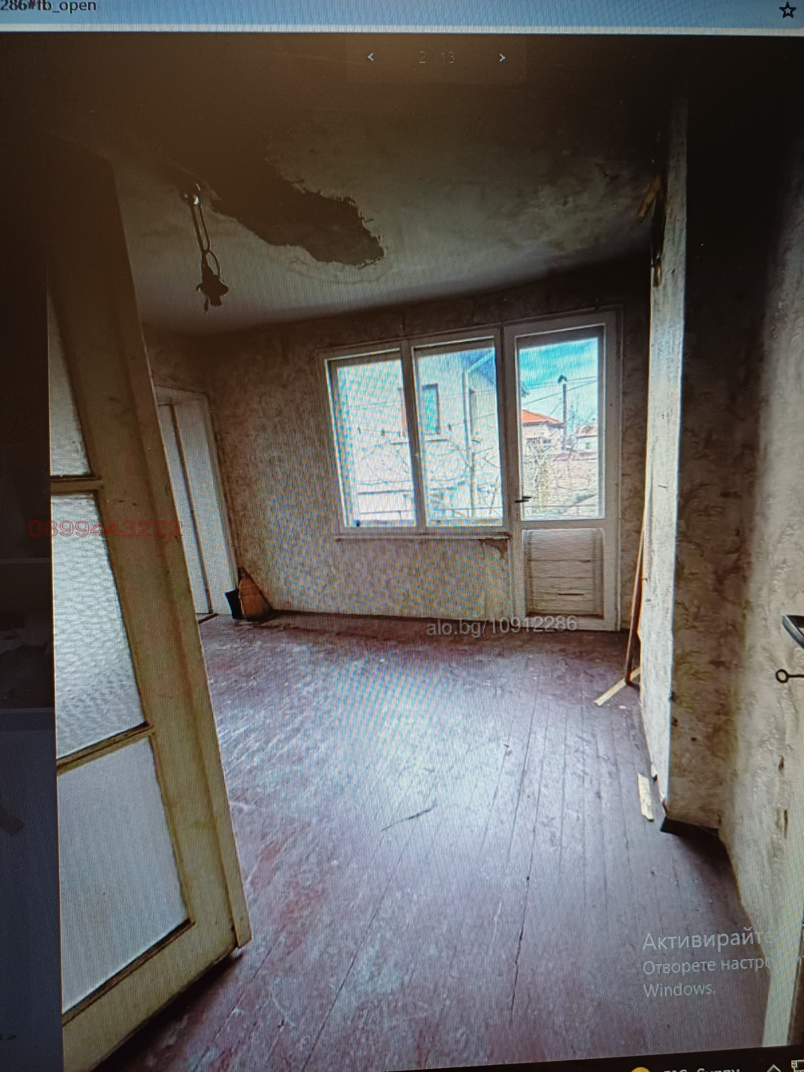 ������� ���� | Imot.bg � ����������� 10