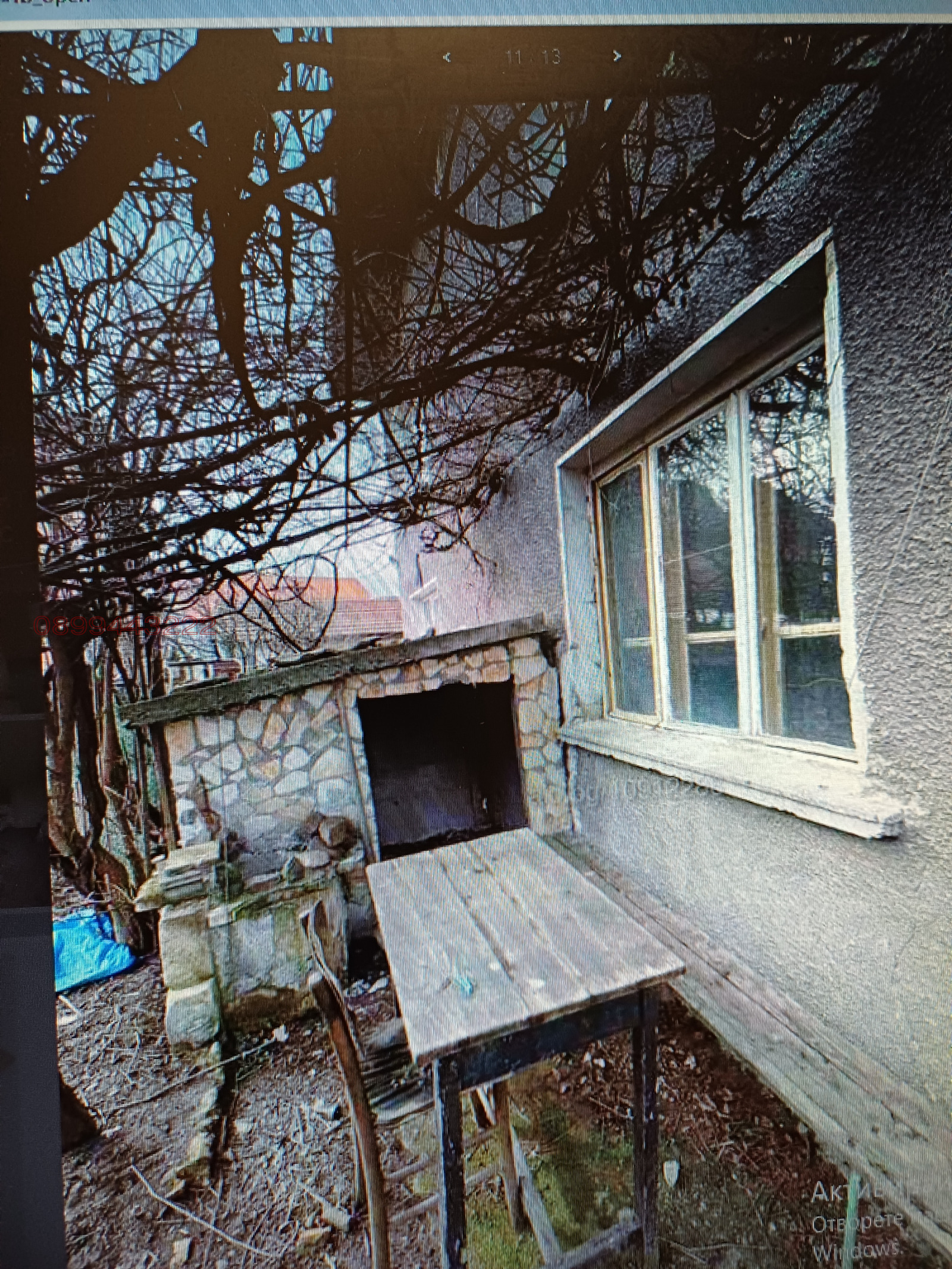 ������� ���� | Imot.bg � ����������� 3