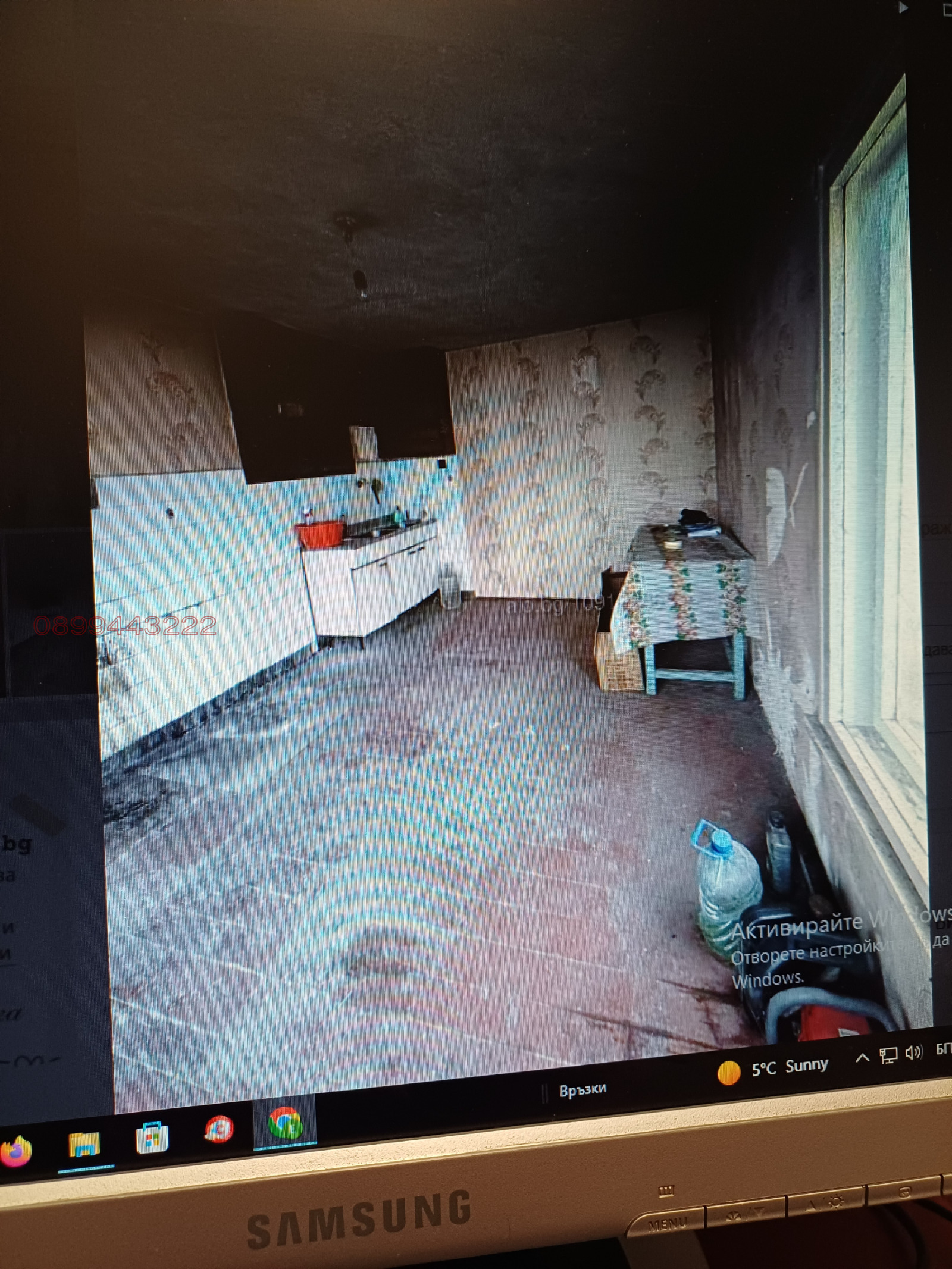 ������� ���� | Imot.bg � ����������� 6