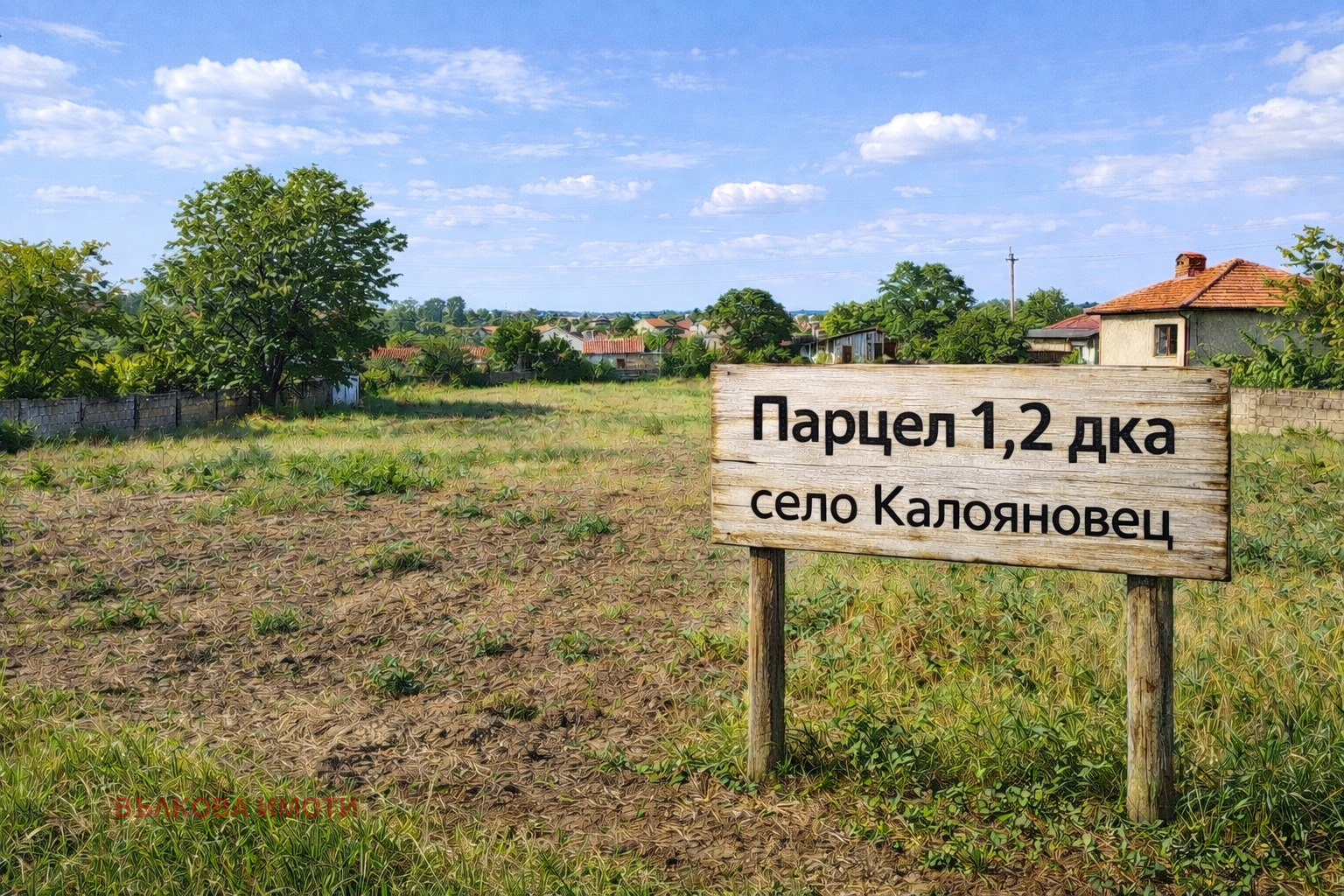 ������� ������ | Imot.bg � ����������� 1