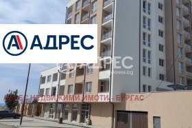 2 bedroom Meden rudnik - zona V, Burgas 1