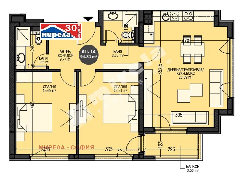 À vendre  2 chambres Sofia , Mladost 4 , 110 m² | 62424090