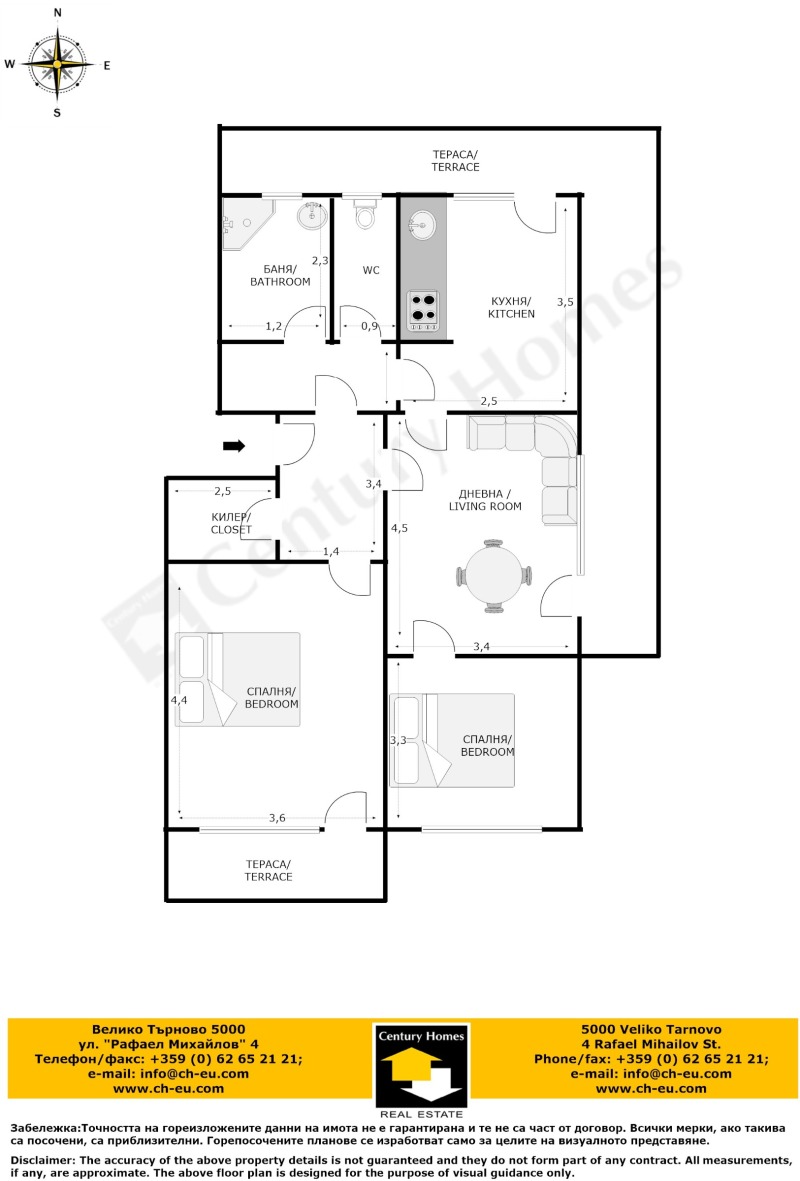 In vendita  2 camere da letto Veliko Tarnovo , Tsentar , 91 mq | 95725229 - Immagine [14]