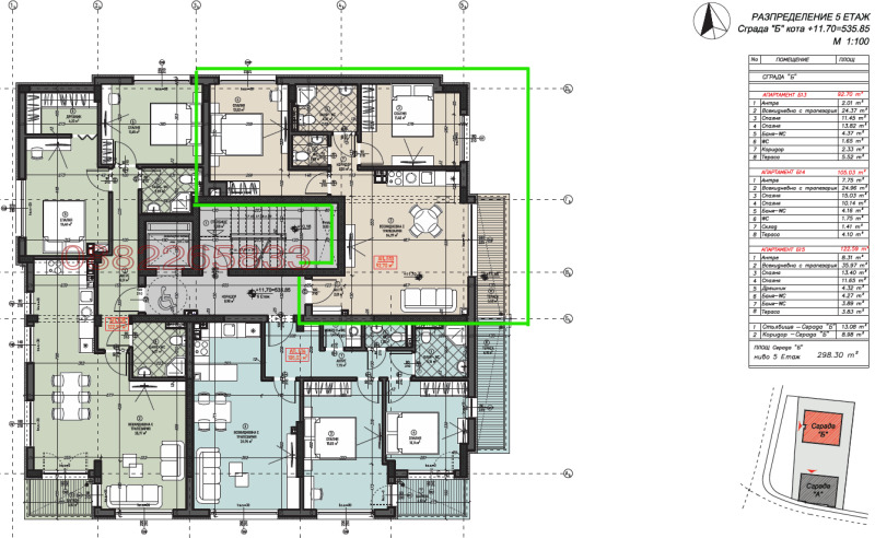 Продава 3-СТАЕН, град София, Левски Г • 203940 € / 398871.97 лв. • 48084121 1