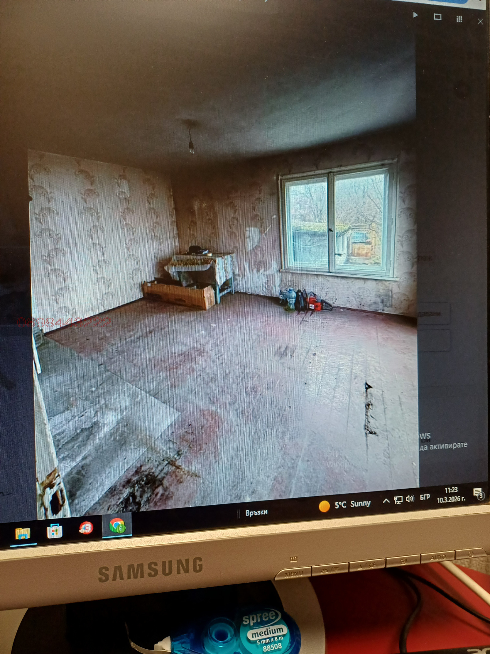 Продава КЪЩА, с. Драгичево, област Перник, снимка 7 - Къщи - 53779573