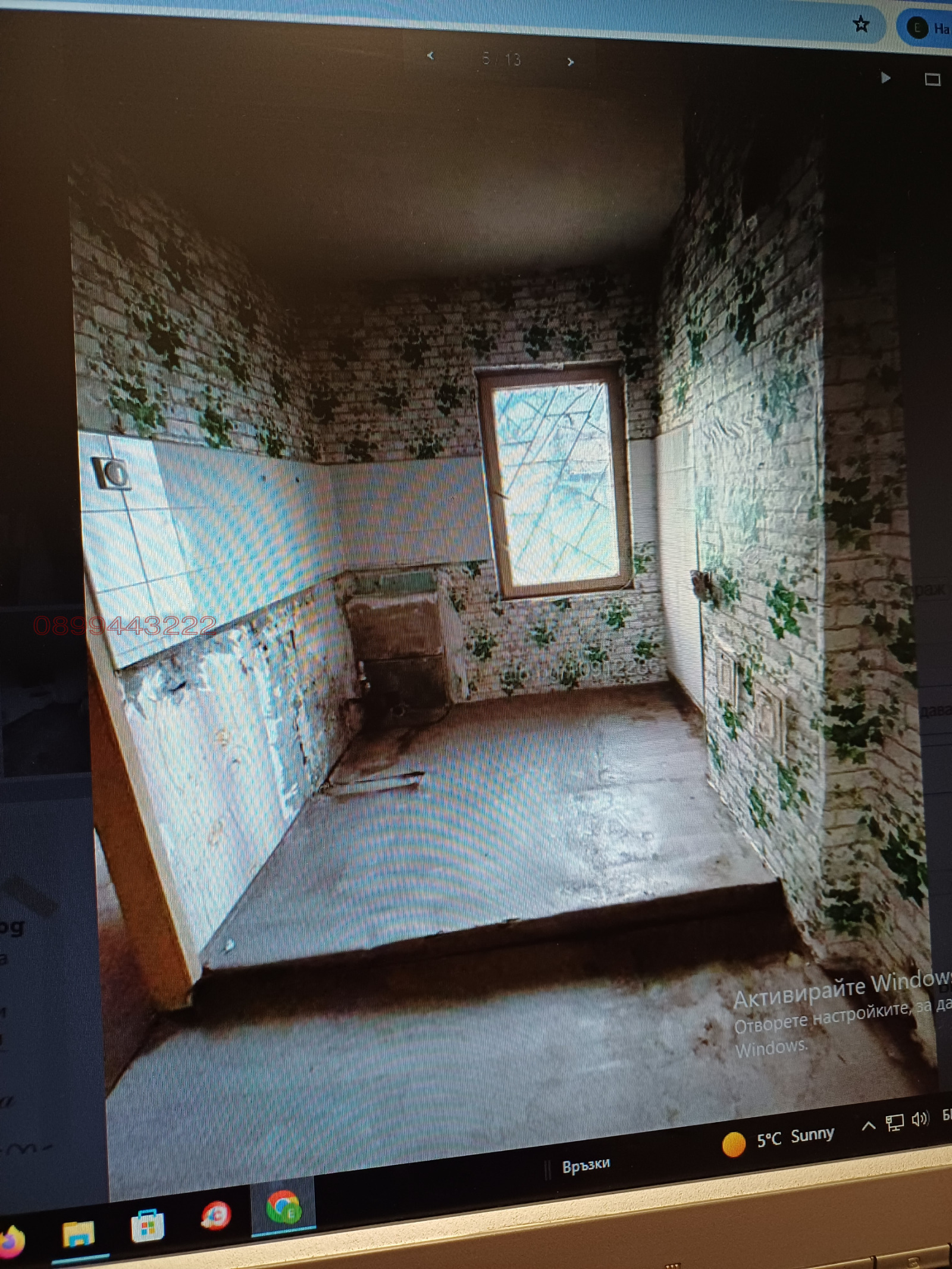 Продава КЪЩА, с. Драгичево, област Перник, снимка 6 - Къщи - 53779573