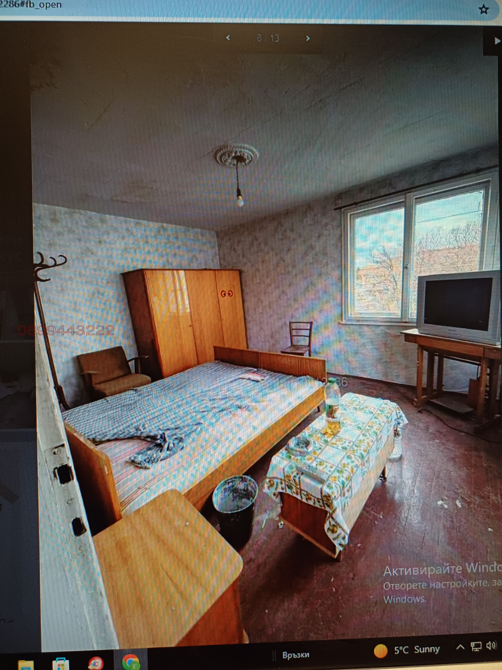 Продава КЪЩА, с. Драгичево, област Перник, снимка 8 - Къщи - 53779573