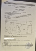 Продава ПАРЦЕЛ, гр. София, с. Долни Богров, снимка 1