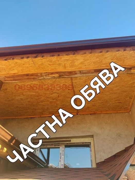 ������� ���� | Imot.bg � ����������� 8