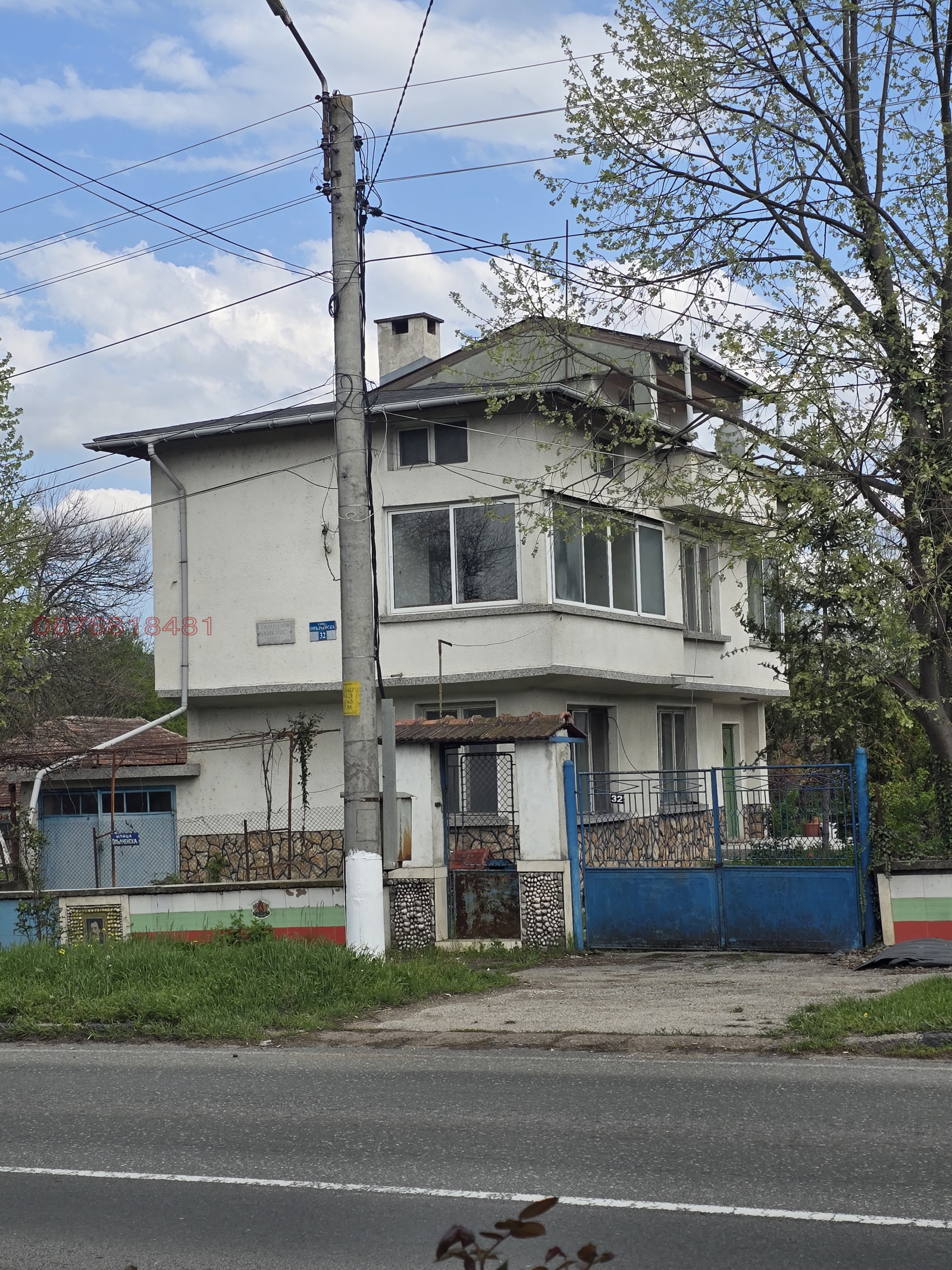 ������� ���� | Imot.bg � ����������� 1