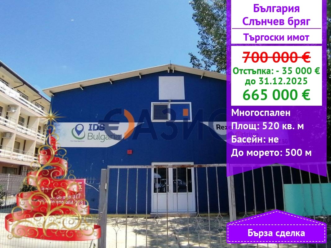 ������� ��������� | Imot.bg � ����������� 1