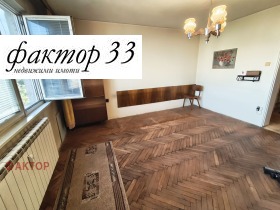 ������� 1-����� | Imot.bg � ����� ������ 4