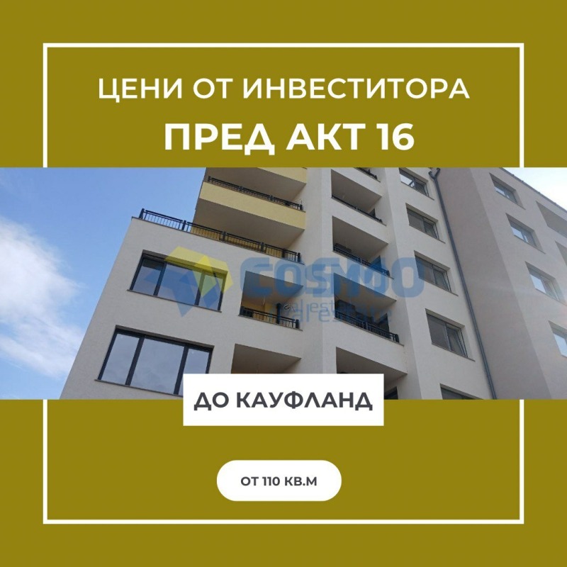 For Sale  2 bedroom Burgas , Meden rudnik - zona D , 111 sq.m | 35301902