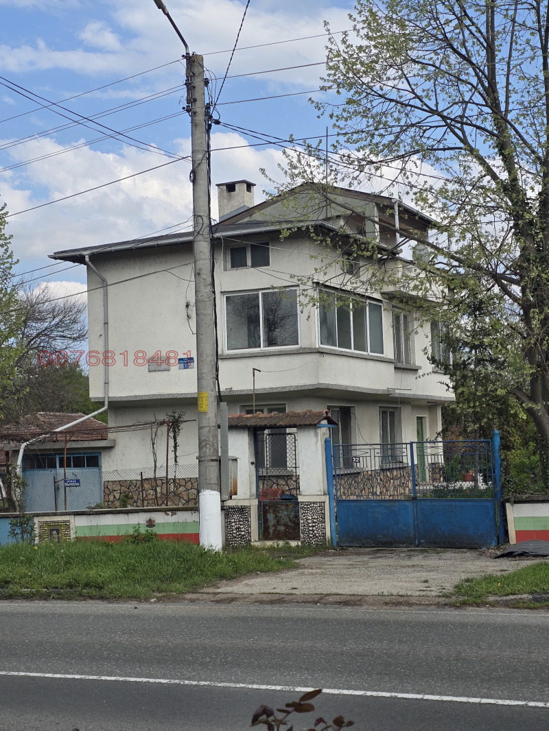 Продава КЪЩА, с. Златна Панега, област Ловеч