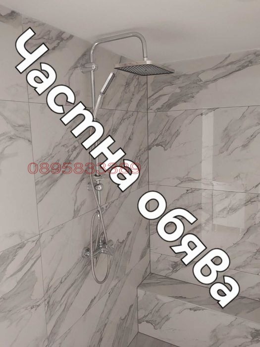 Продава КЪЩА, гр. Перущица, област Пловдив, снимка 3 - Къщи - 52990109