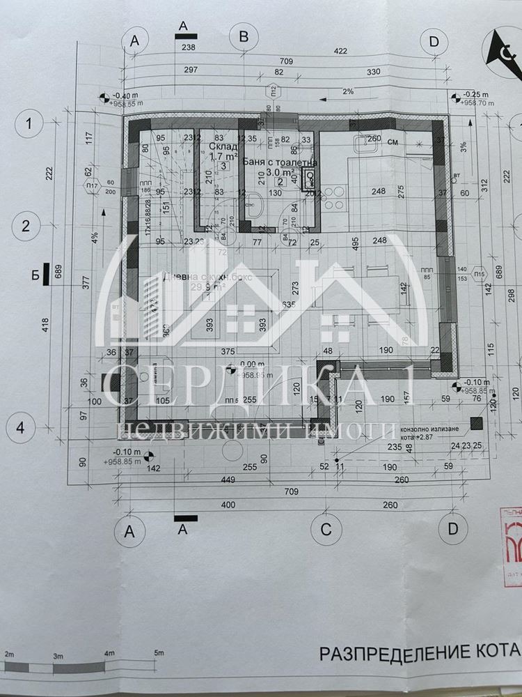 Продава КЪЩА, с. Пановци, област София област, снимка 5 - Къщи - 53957986