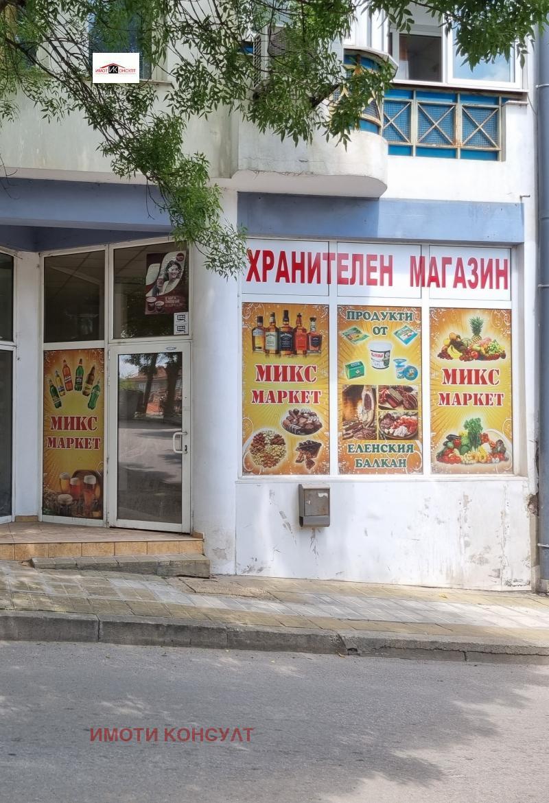 Продава  Магазин град Велико Търново , Център , 65 кв.м | 98041426 - изображение [4]